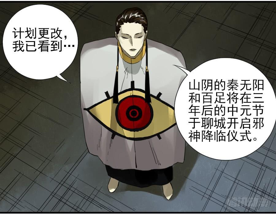第一百零二条：国宝·千里江山图29