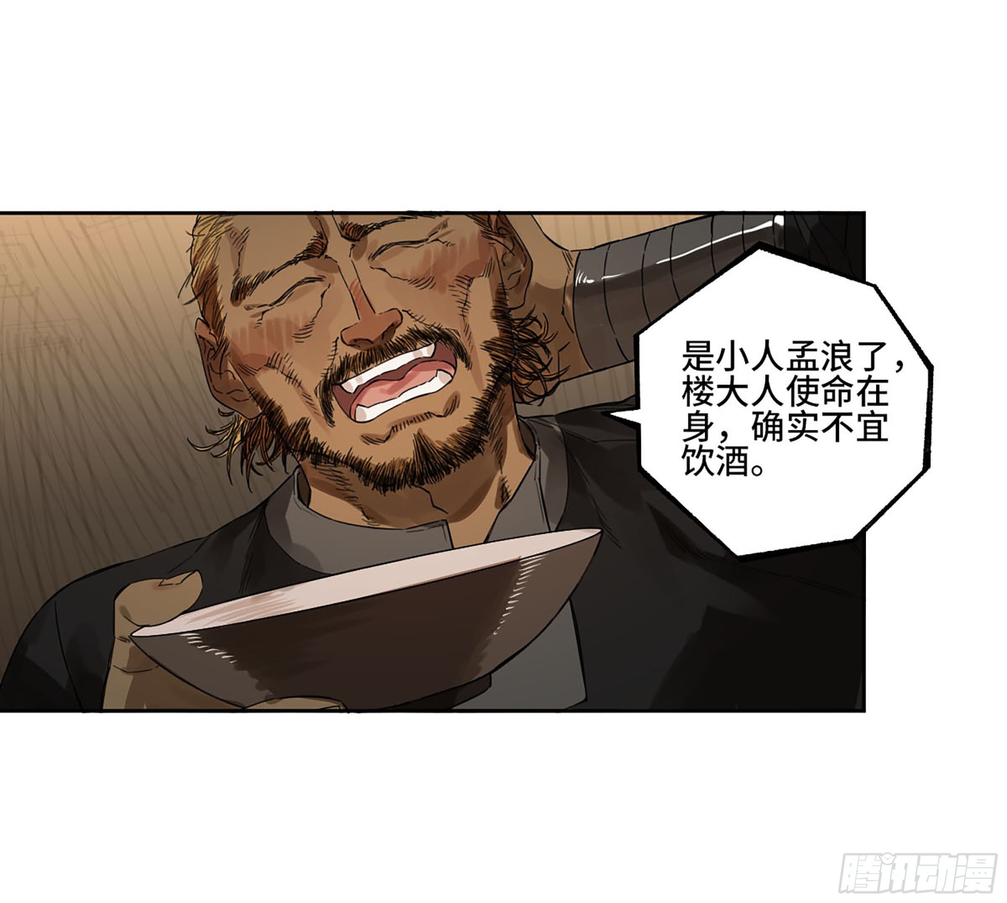 此去蒲城40