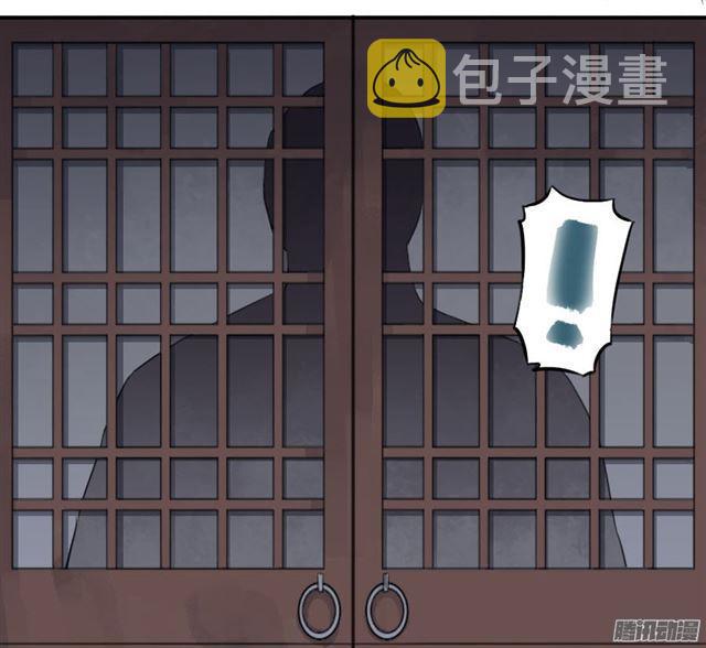 第三十二条：将军坟·一39