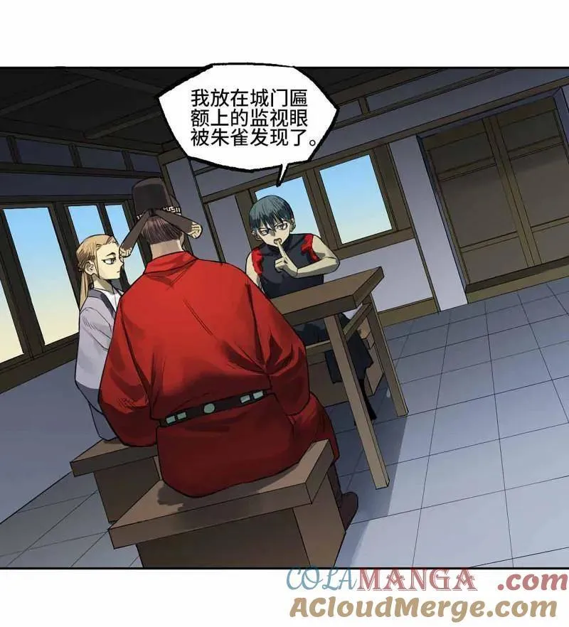 第412话 第三卷 96 荥阳15