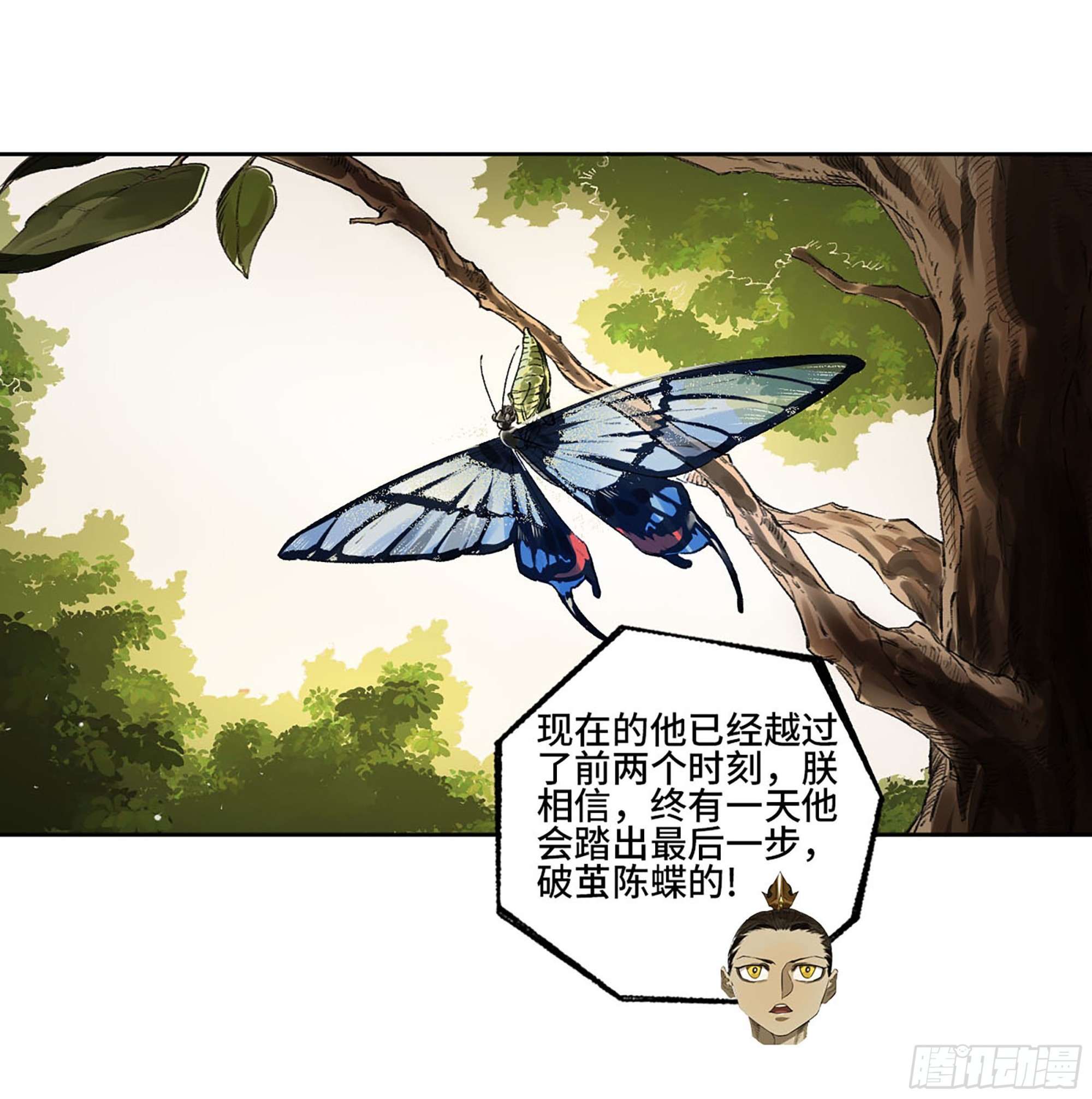 第三卷 12 赦令与拒绝57