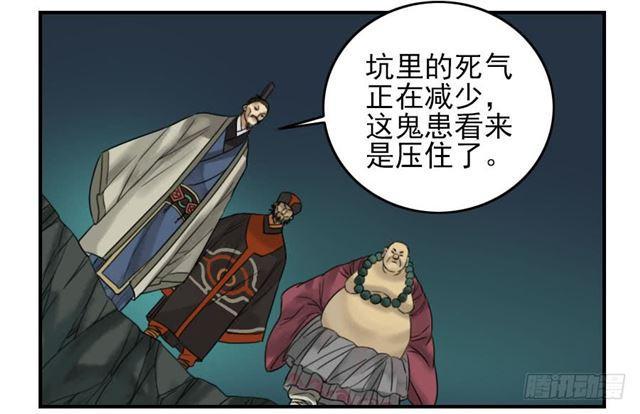 第五十七条：反转（第二更9