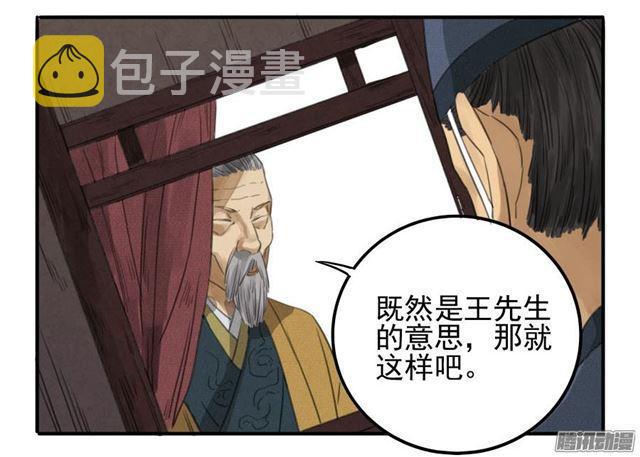 第九条：毅力27