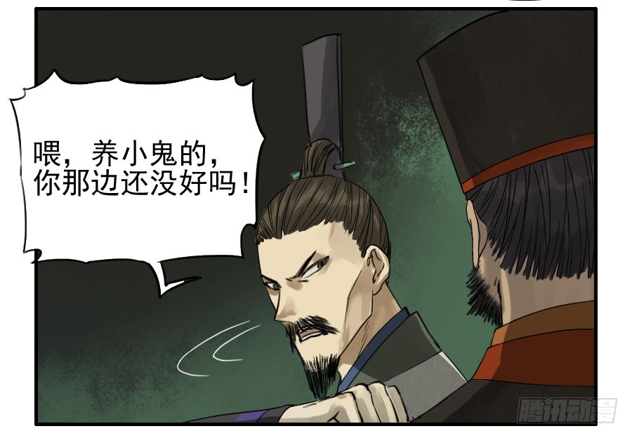 第五十六条：围殴（第一更44