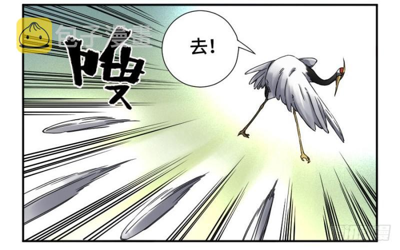 第二卷29金刚墙22