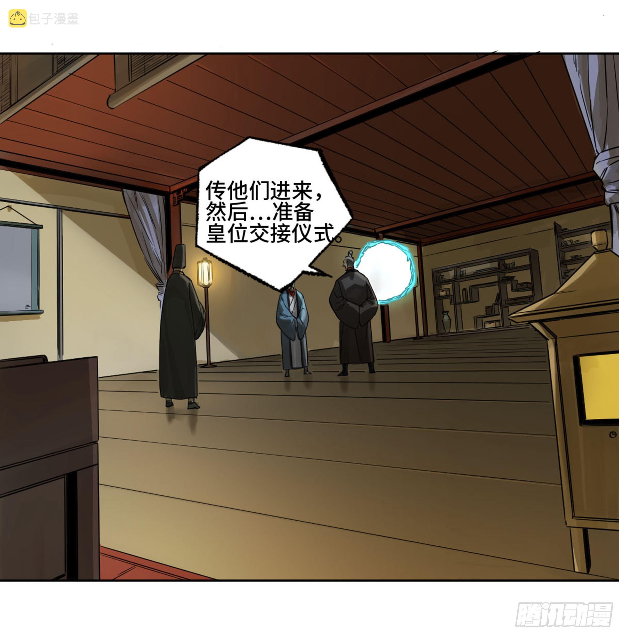 第二卷139降临17