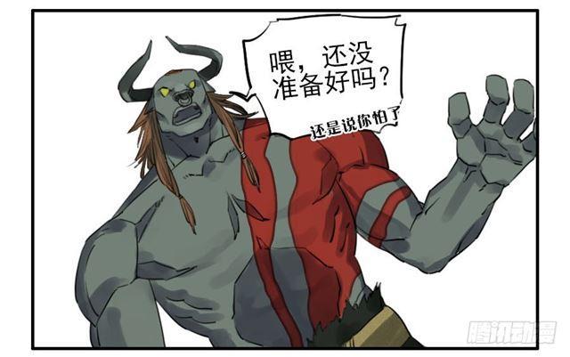 第六十九条：勿谓言之不预也13