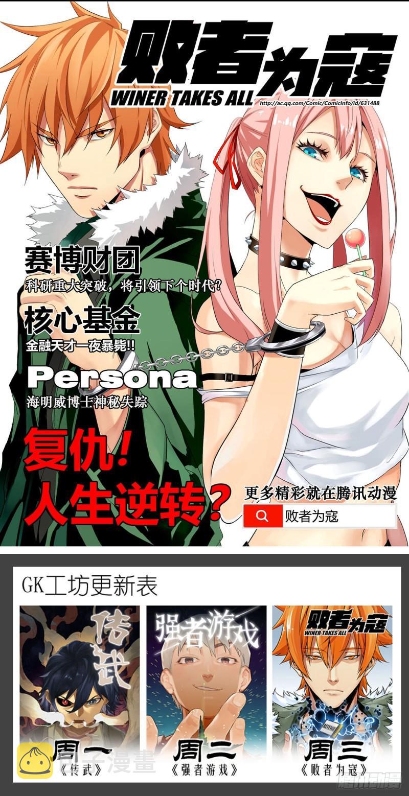 第二卷85魇祷53