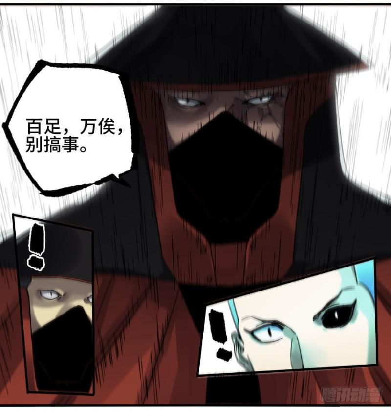 第二卷21仙家法宝(加更)19