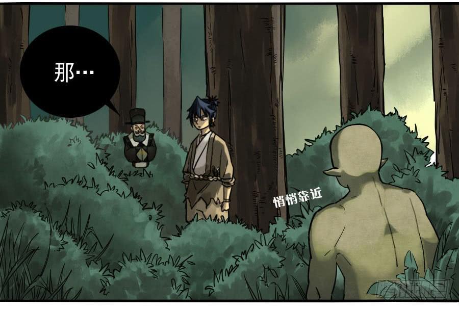第八十六条：十善VS4
