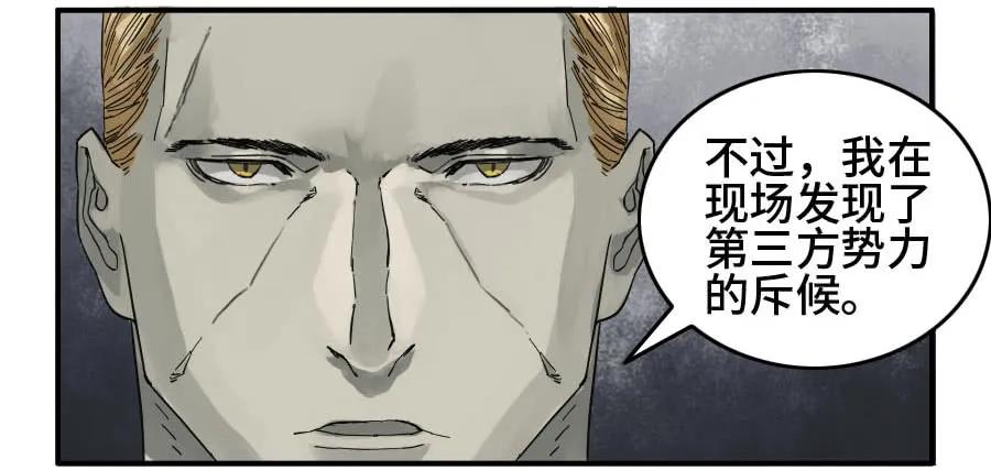 125暗流涌动13
