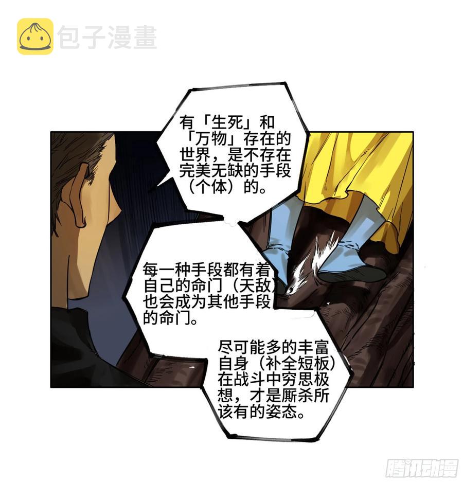 第二卷131战机46
