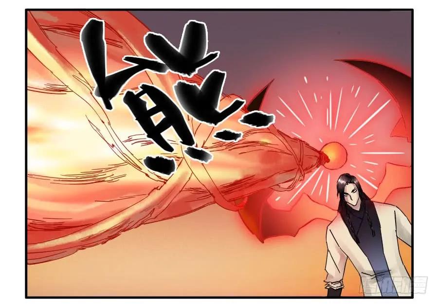 第七十九条：火20