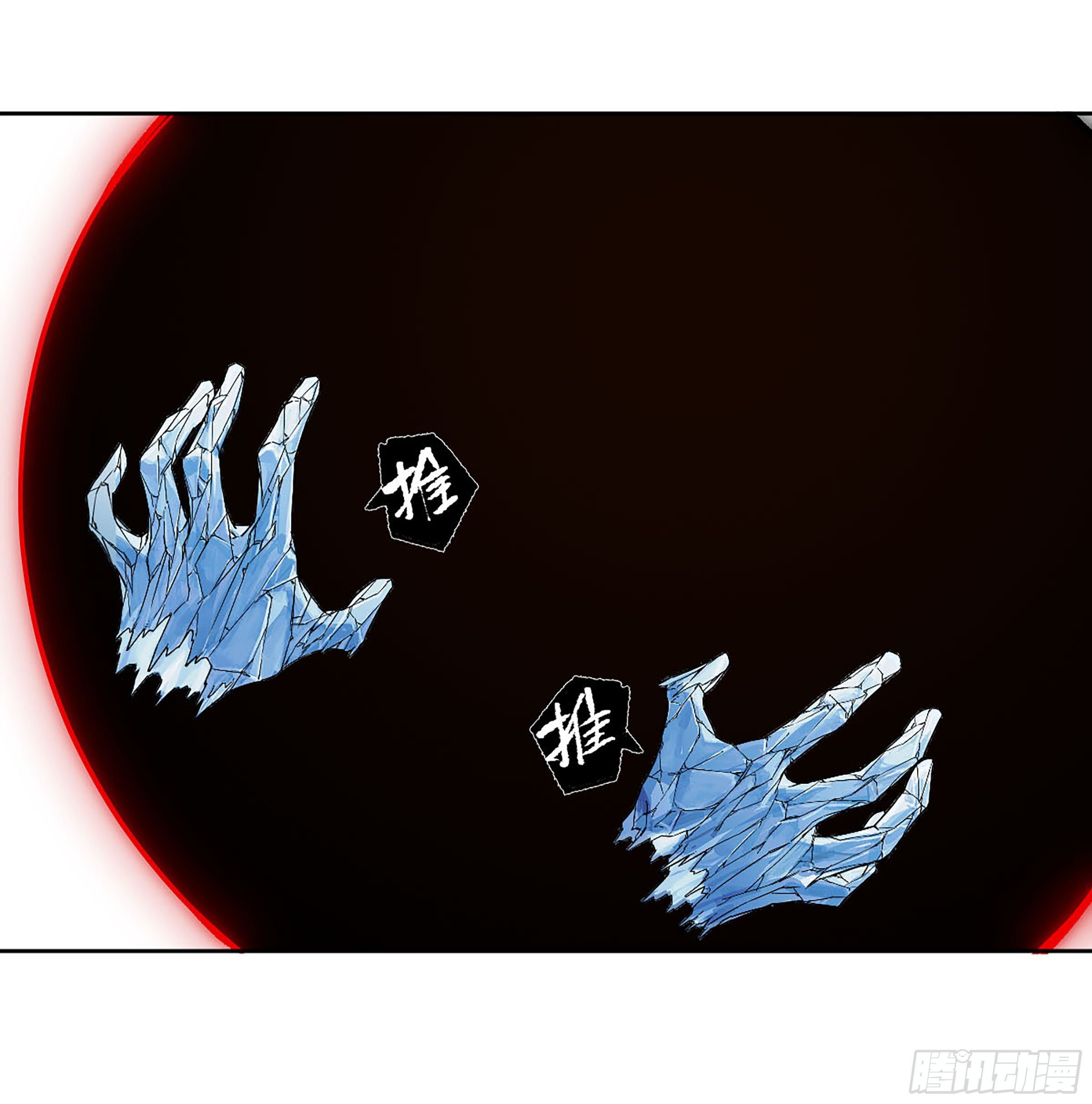 第二卷173虫豸7