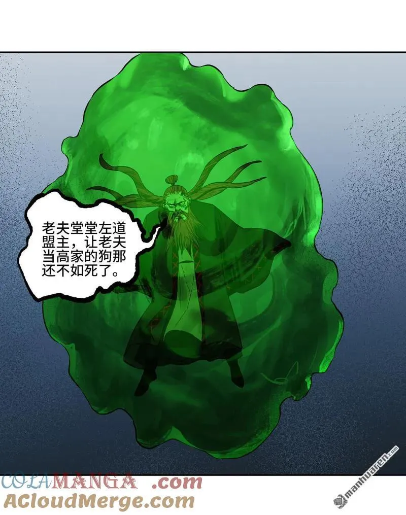 第399回 底牌27