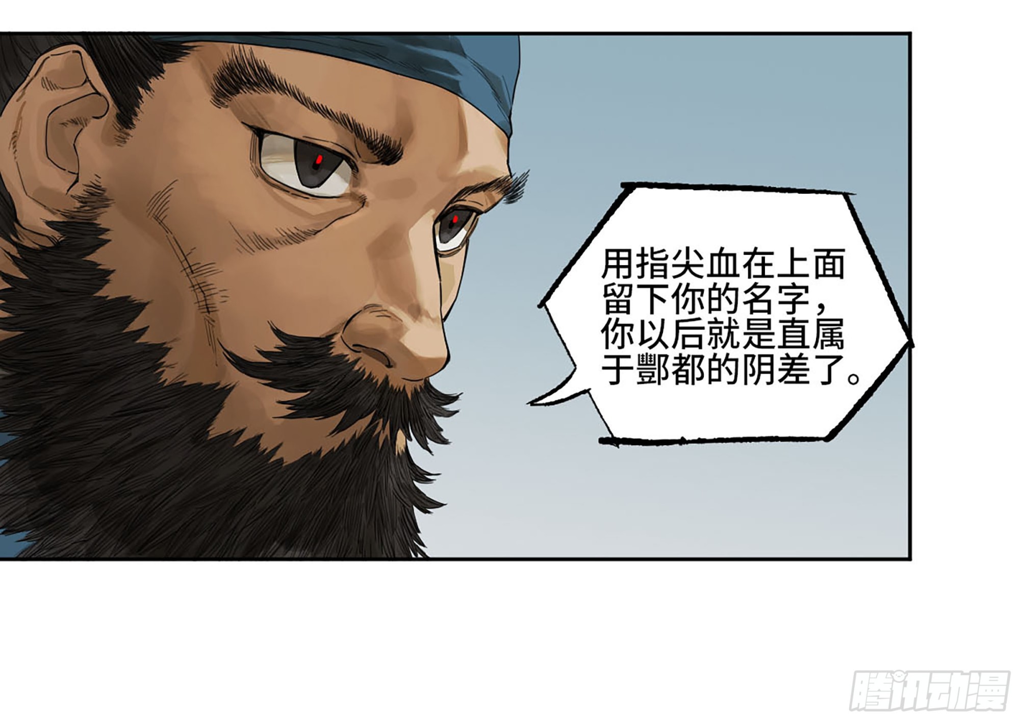 第三卷 35成为阴差后的第一案10