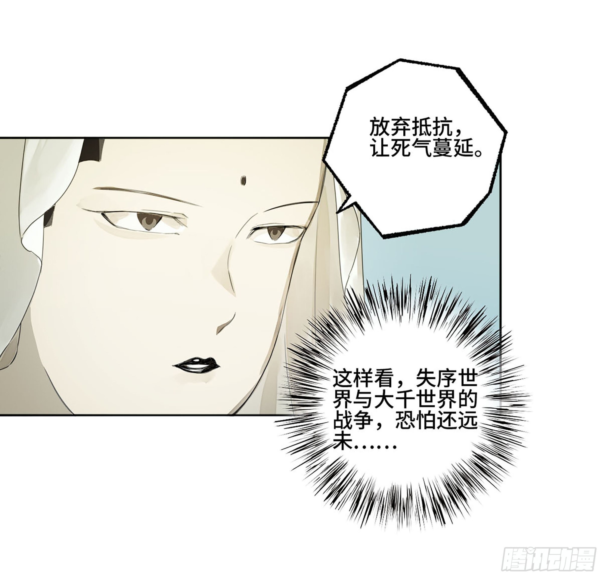 第二卷183钱塘江上潮信起41