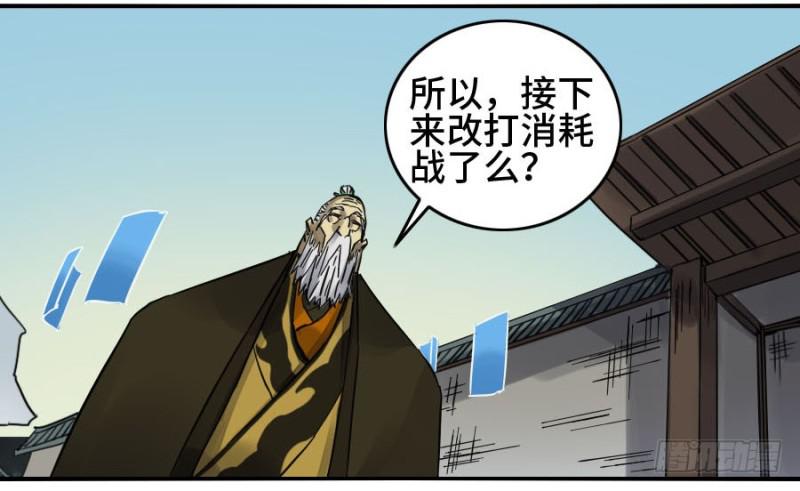 第二卷30洞若观火(加更）30