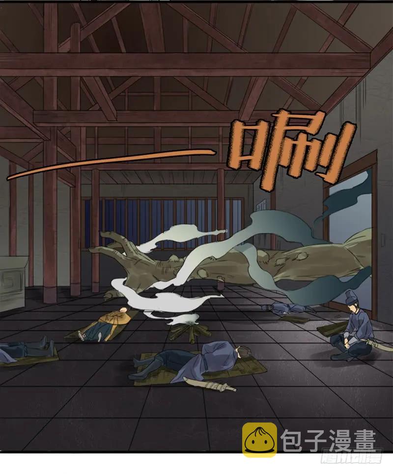 第五条：胀鬼38
