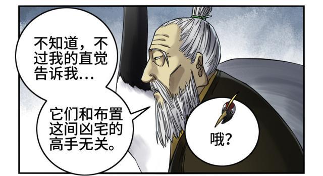 第二卷26复苏27