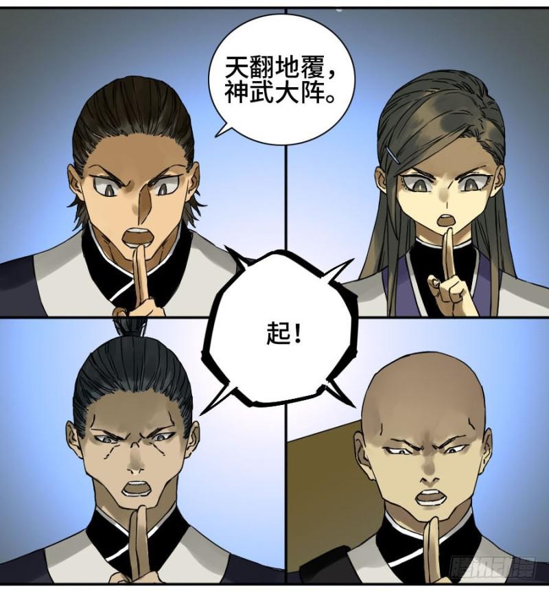 第二卷48河南道之乱二45