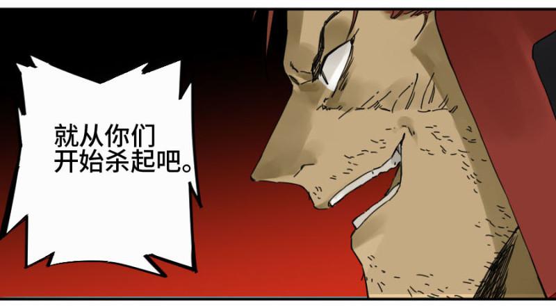 第二卷41九牛二虎24