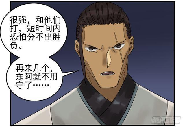 第六十九条：勿谓言之不预也41
