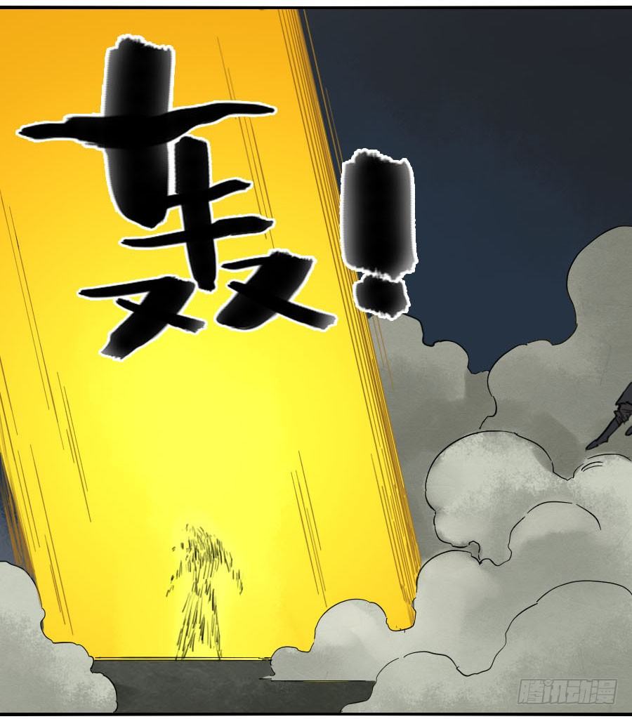 第五十八条：压制（第三更23