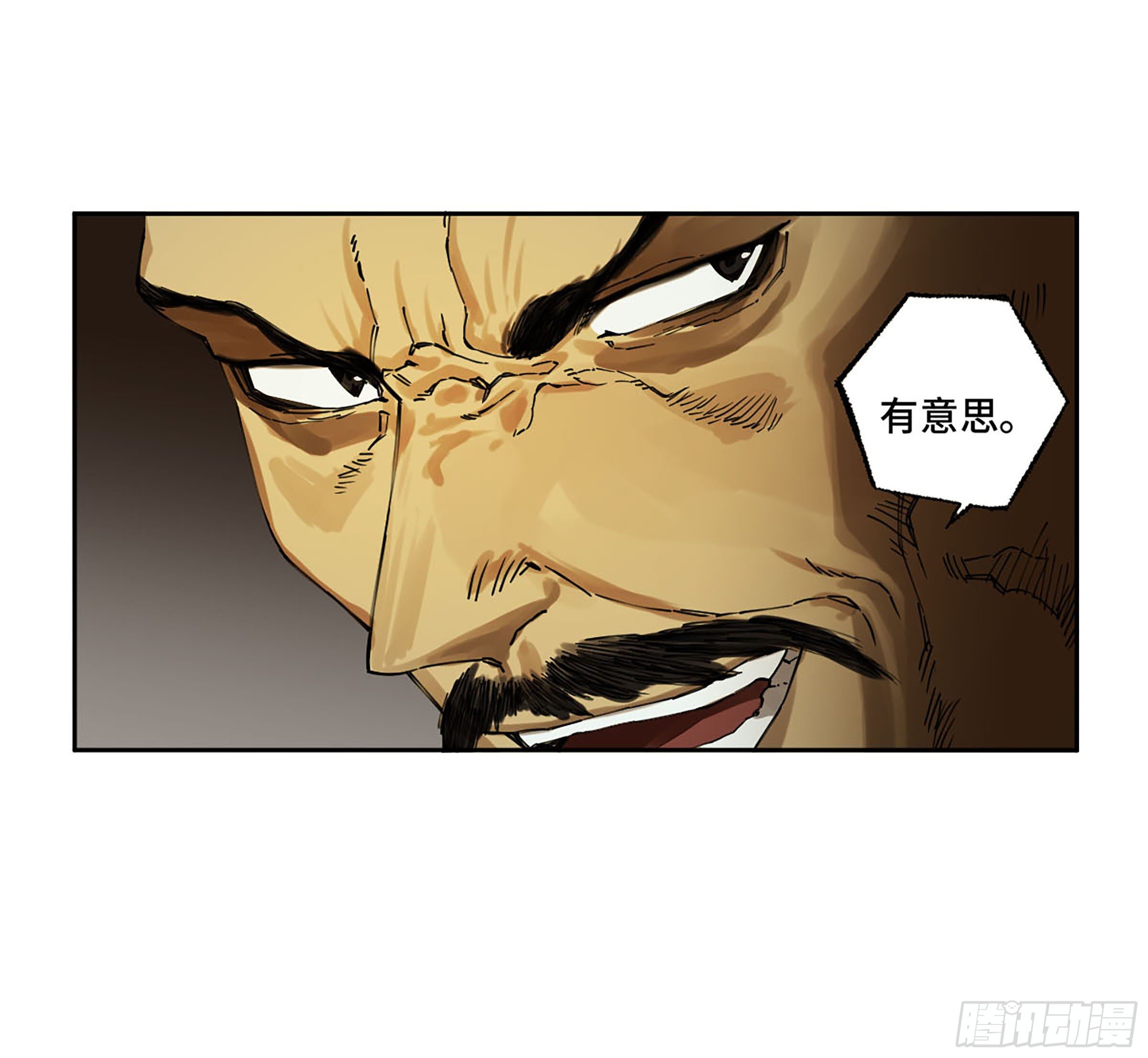 142龙椅上的囚徒（加更）34