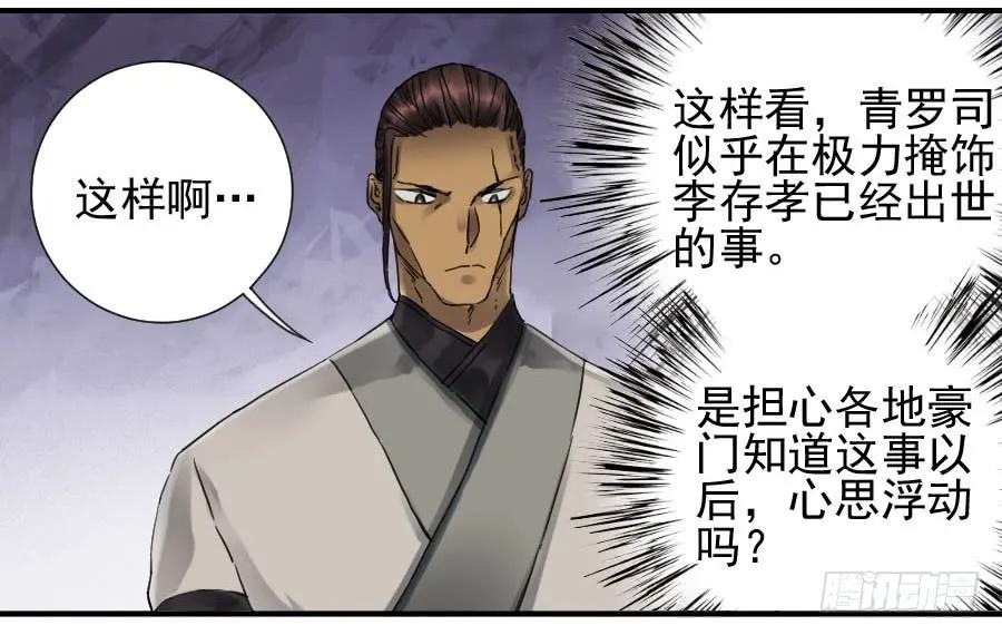 第一百零六条：问答35