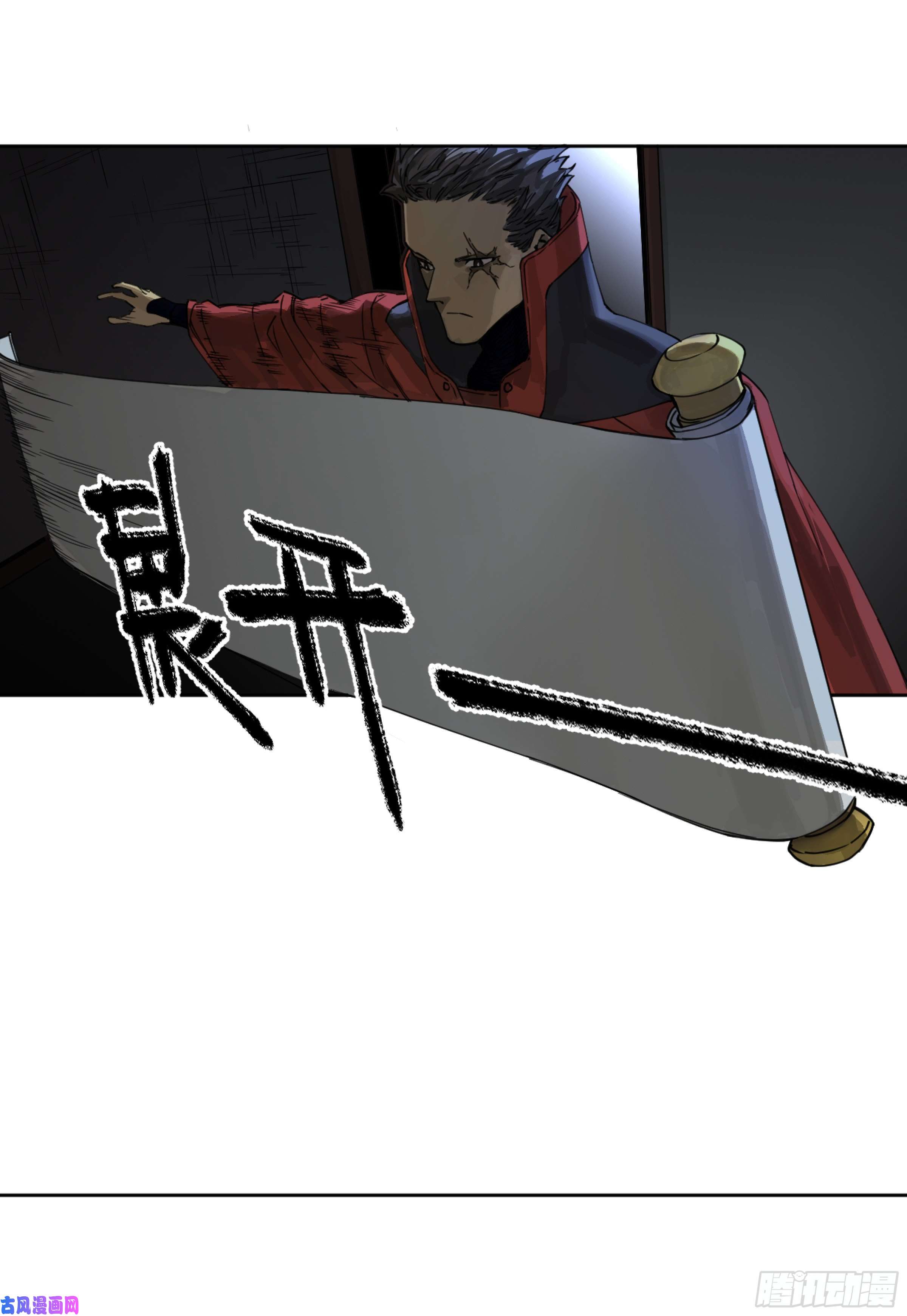 第二话124误判5