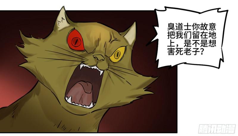 第二卷63山阴在行动三36