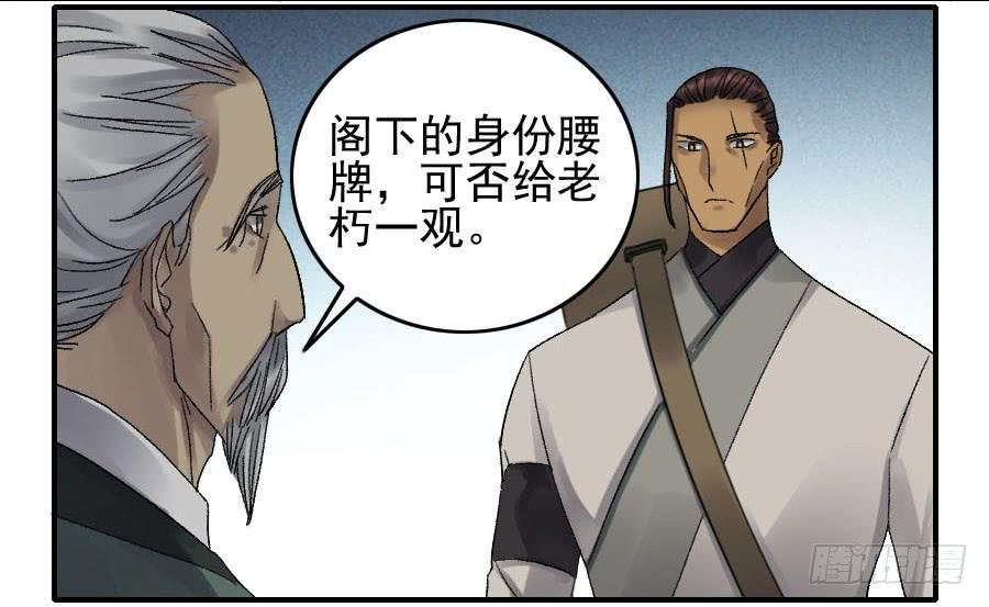 118大雾12
