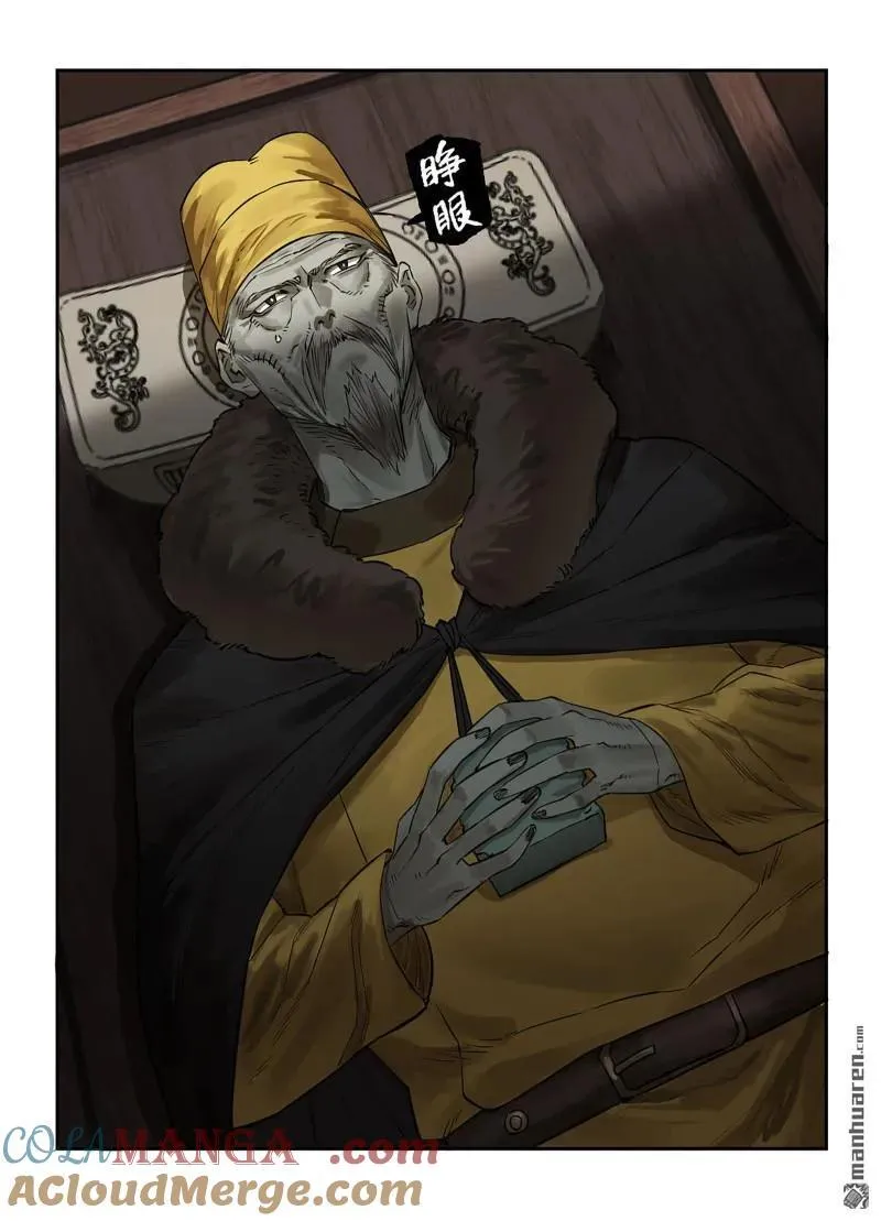 第403回 薛礼的计划12
