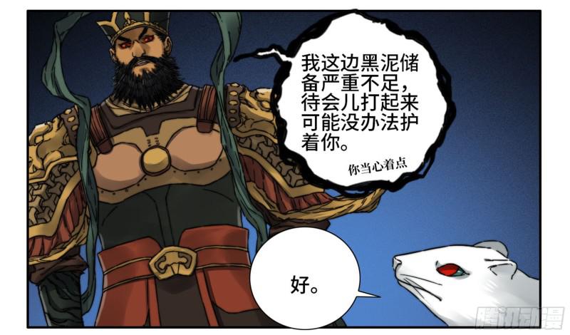 第二卷58压制51
