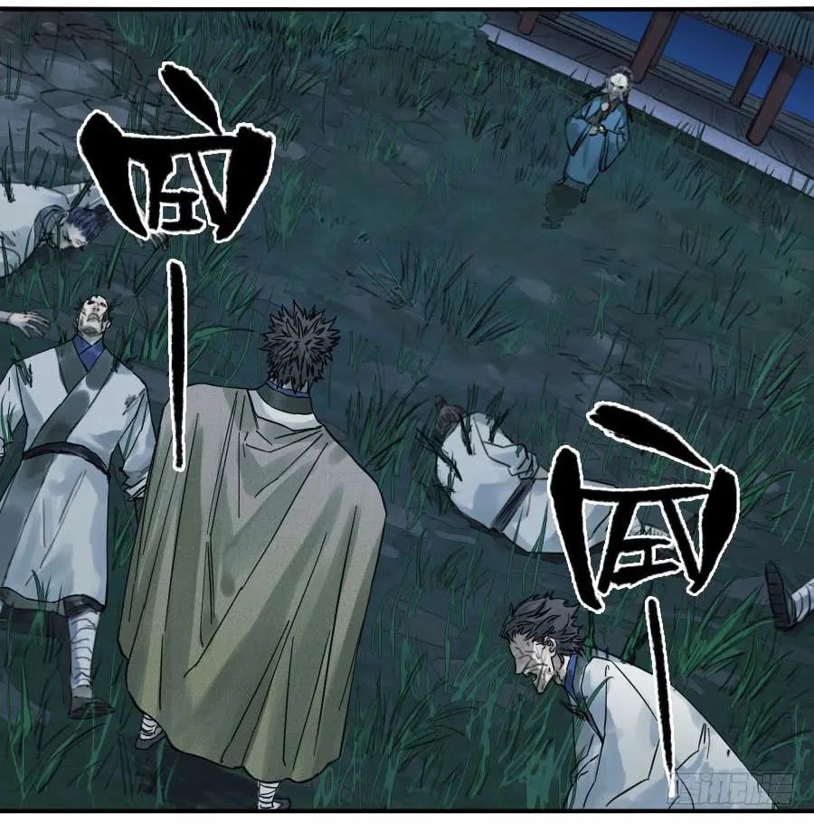 第一百零九条：幕间1