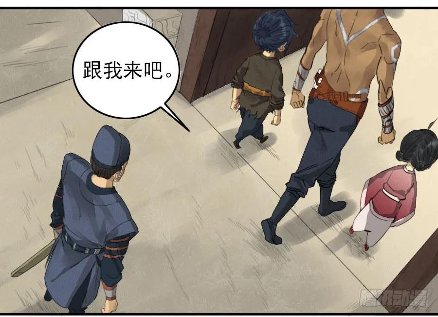 第十三条：谢礼17