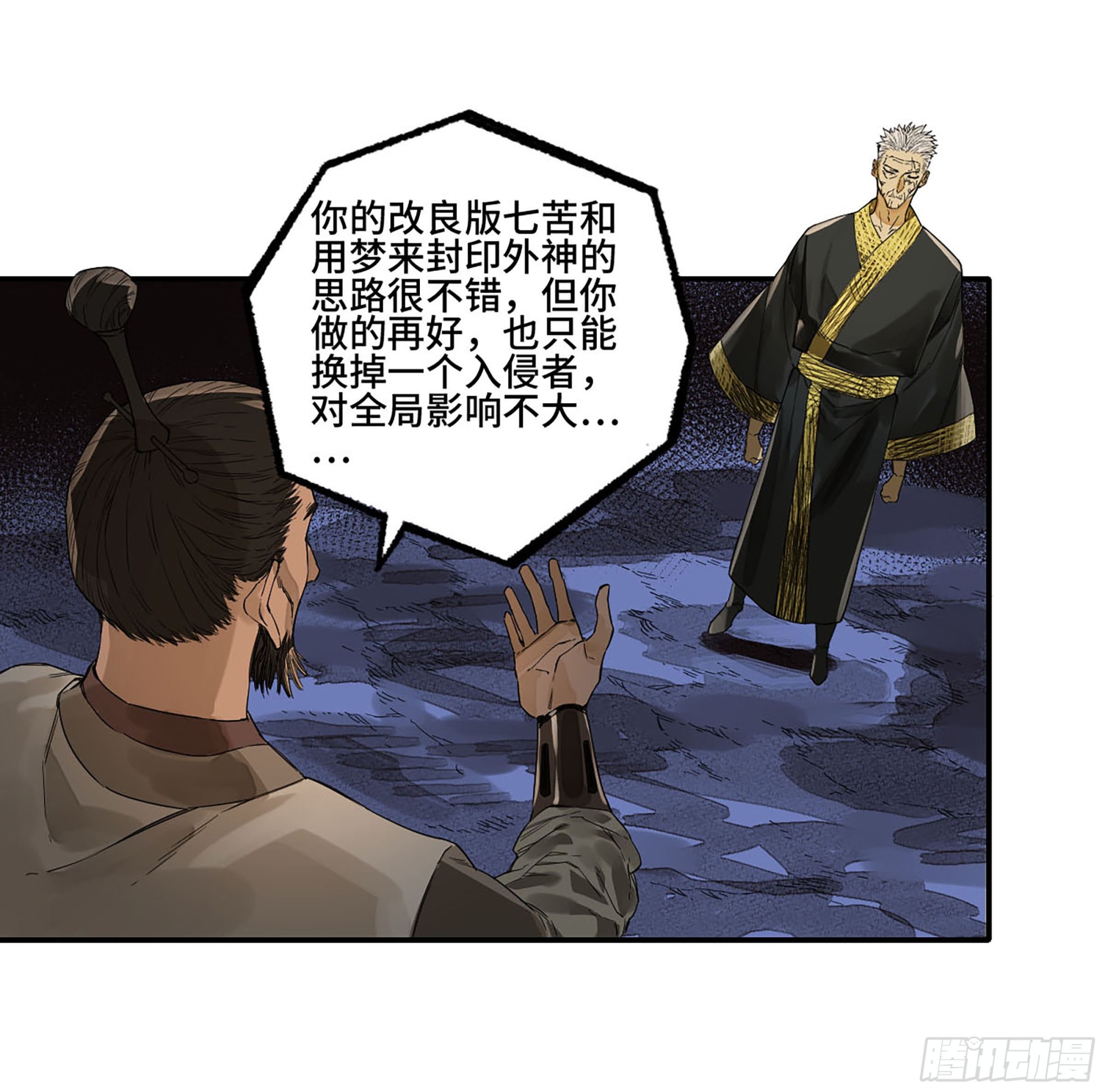 第二卷183钱塘江上潮信起27