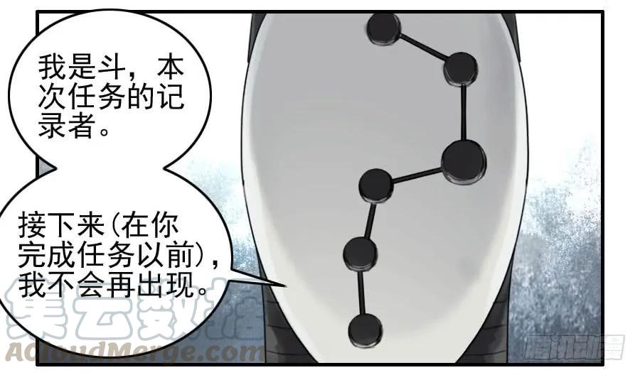117雷锏（周六加更）40