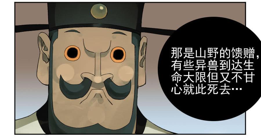 116拉拢（周四加更）9