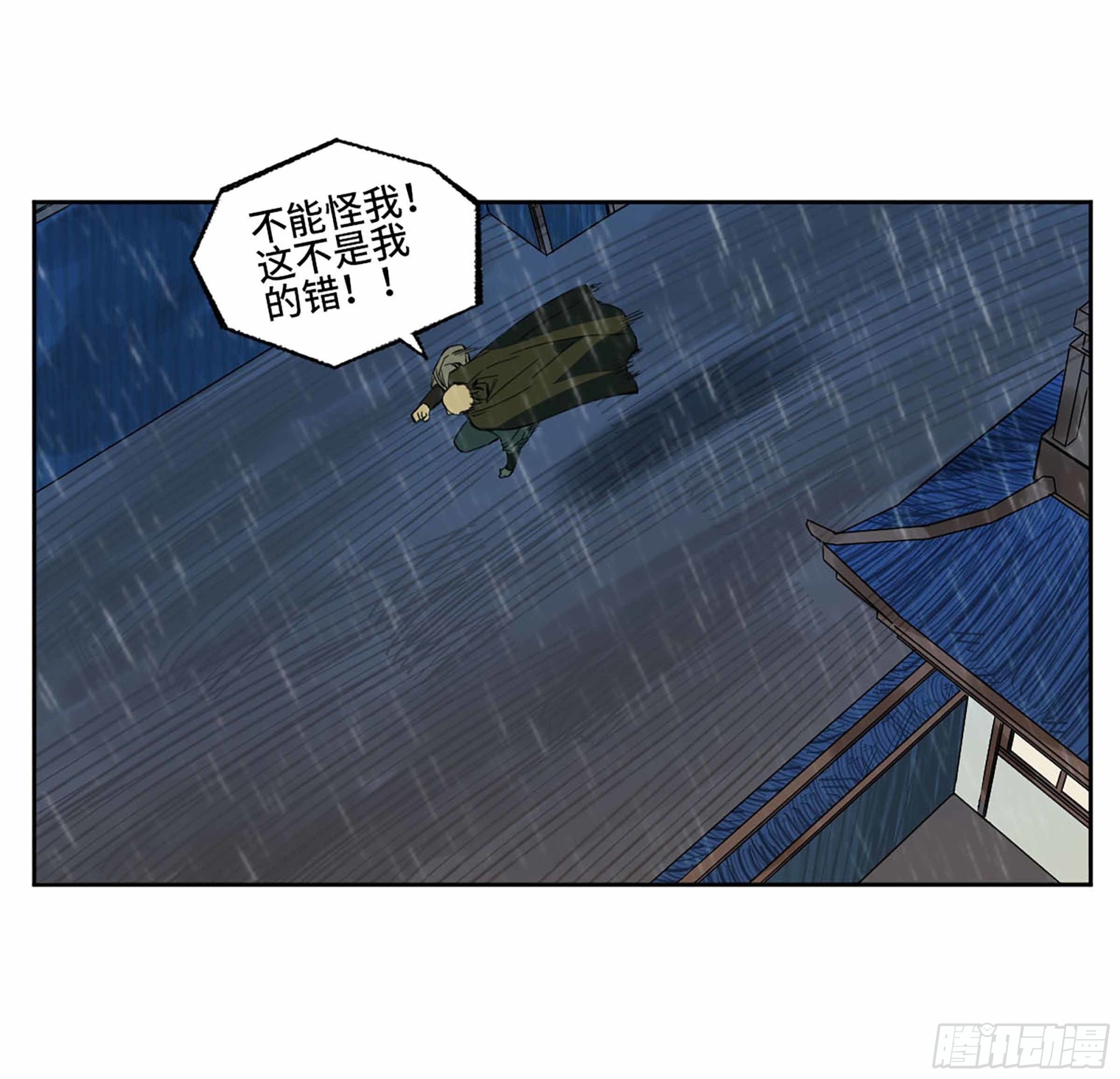 第二卷184逃兵41