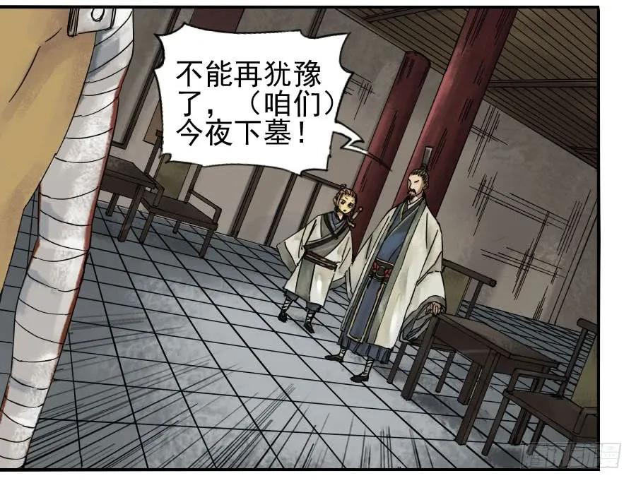 第四十八条：愿望3