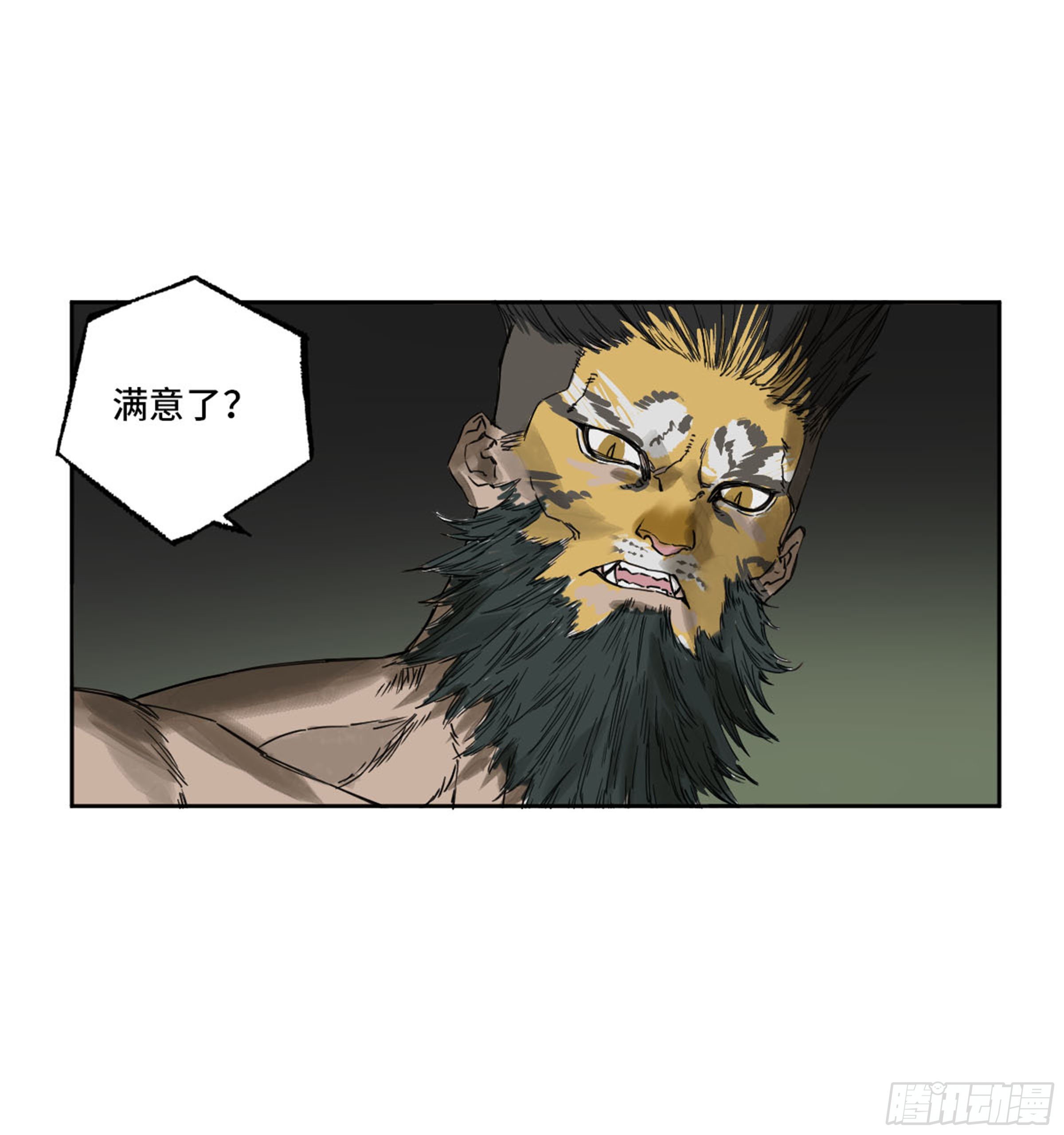 第二卷135顺水推舟22