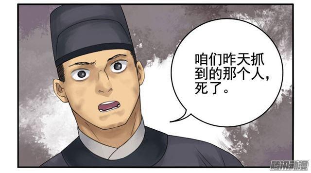 第三十五条：将军坟·四14