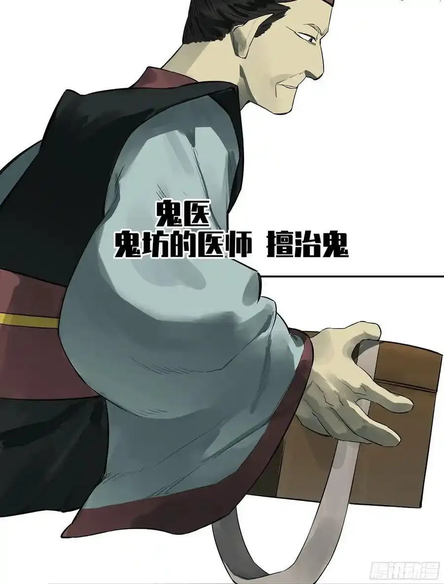 第三卷 82 剑南道之战 七37