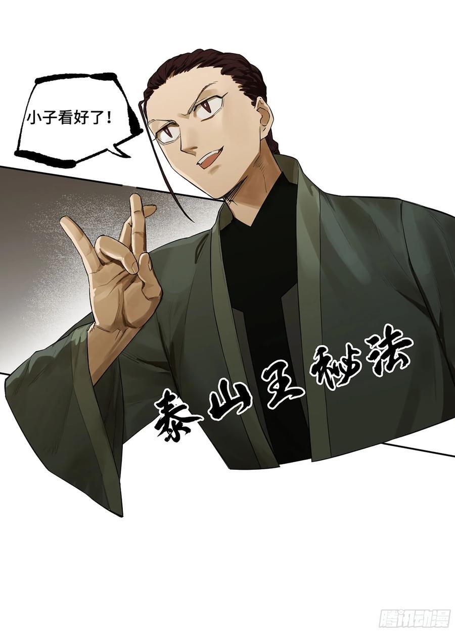 第三卷 65 对视11