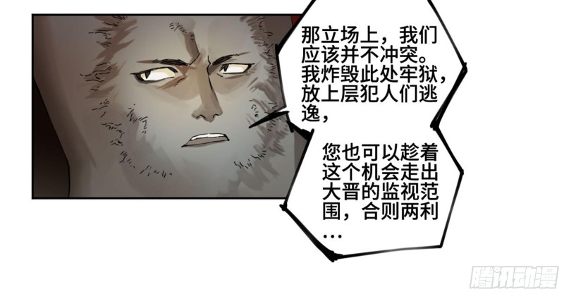 第二卷114倾尽所有四25