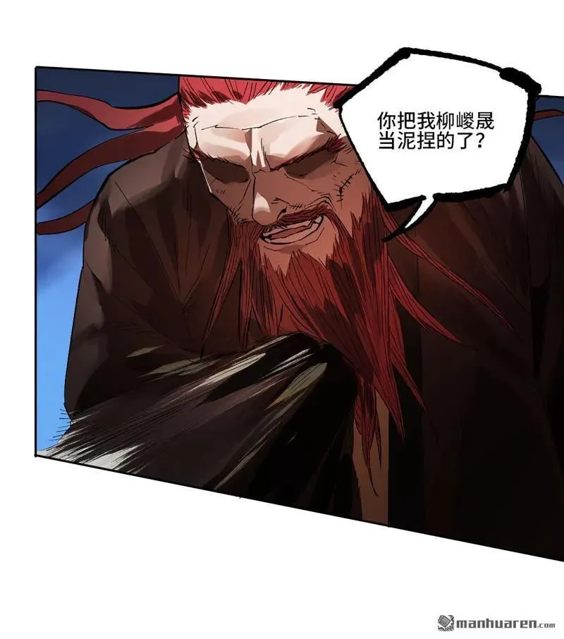 第396回 剑南道之战 十37