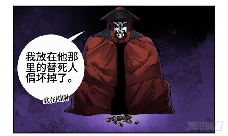 第二卷41九牛二虎7