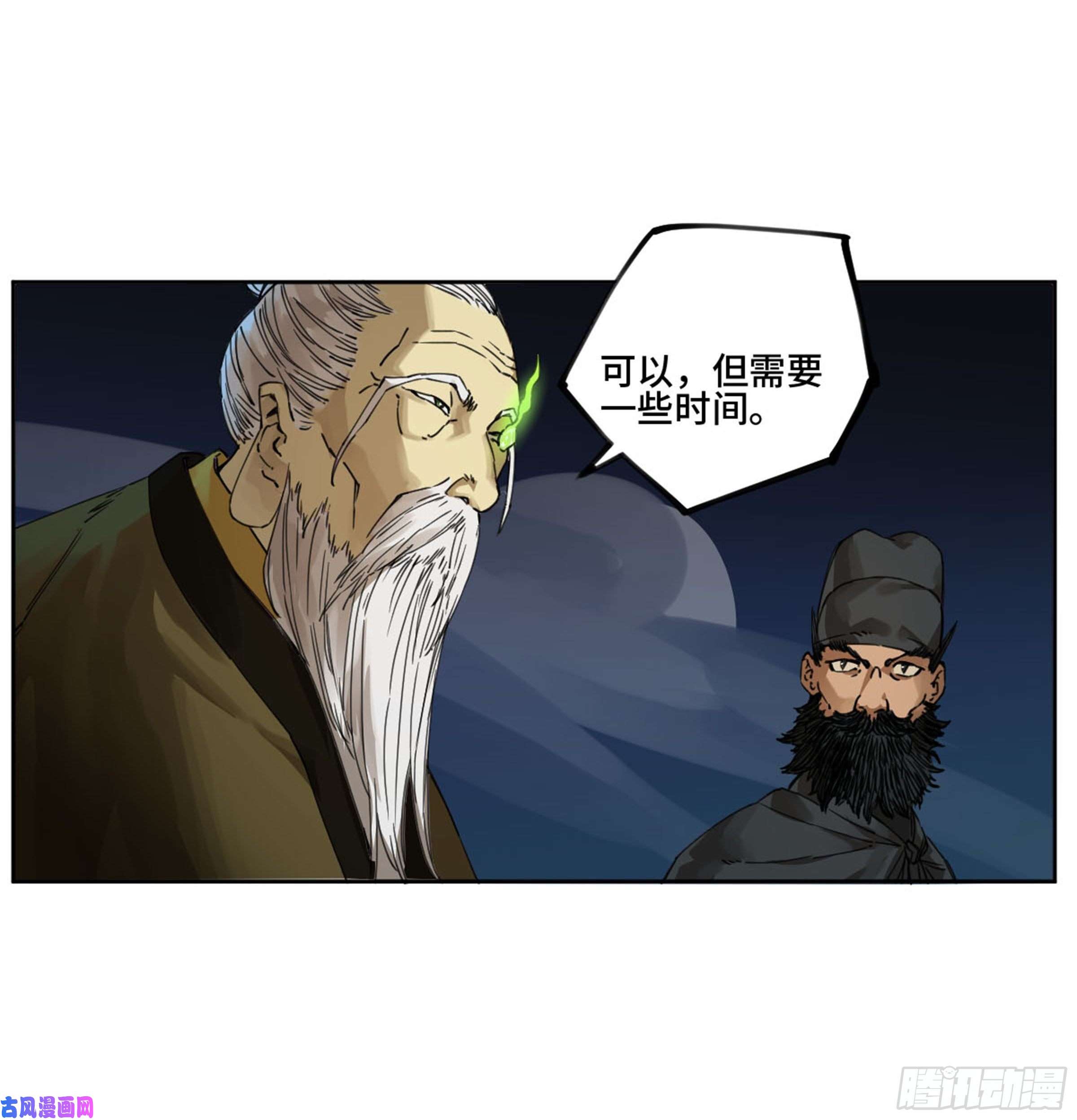第二话123加速31